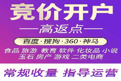 案例分享：低预算实现百度关键词推广